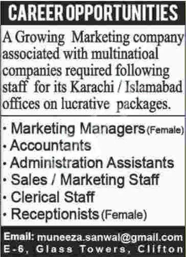 Multinational Marketing Company Karachi & Islamabad Jobs 2020