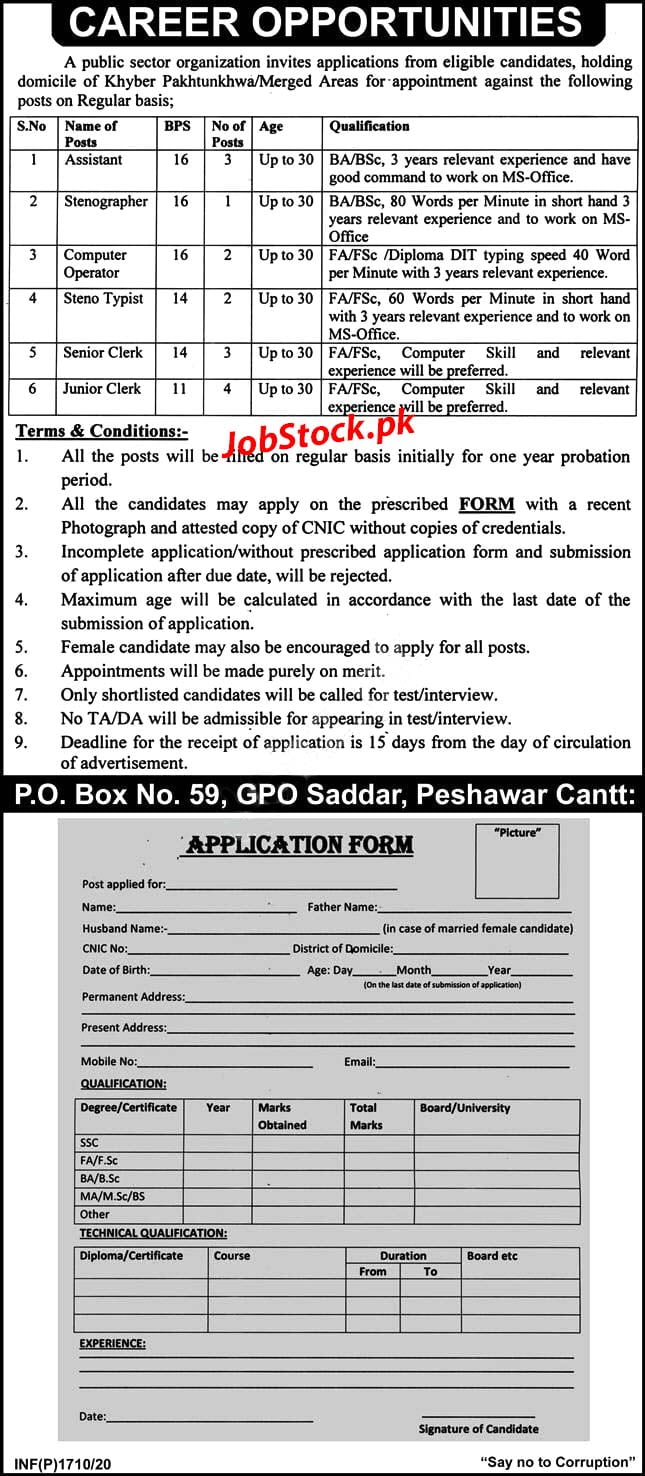 Jobs In Paec Atomic Energy Public Sctor Peshawar 2020 Latest