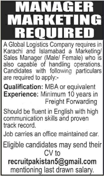 Multinational Logistics Group Islamabad Jobs 2020