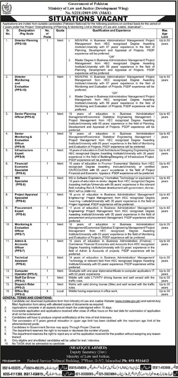 Ministry Of Law & Justice Islamabad Jobs 2020 Latest