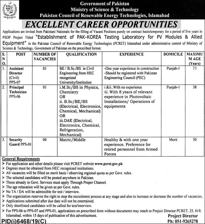 Ministry Of Science & Technology Jobs 2020 Latest