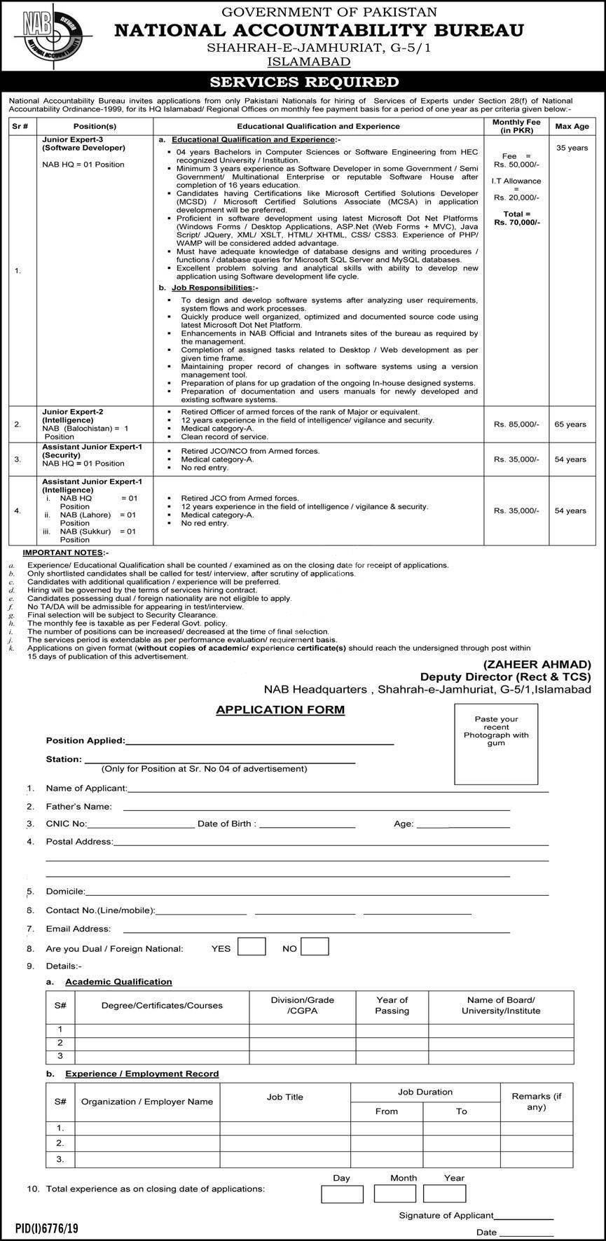 National Accountability Bureau Nab Islamabad Jobs 2020 Latest