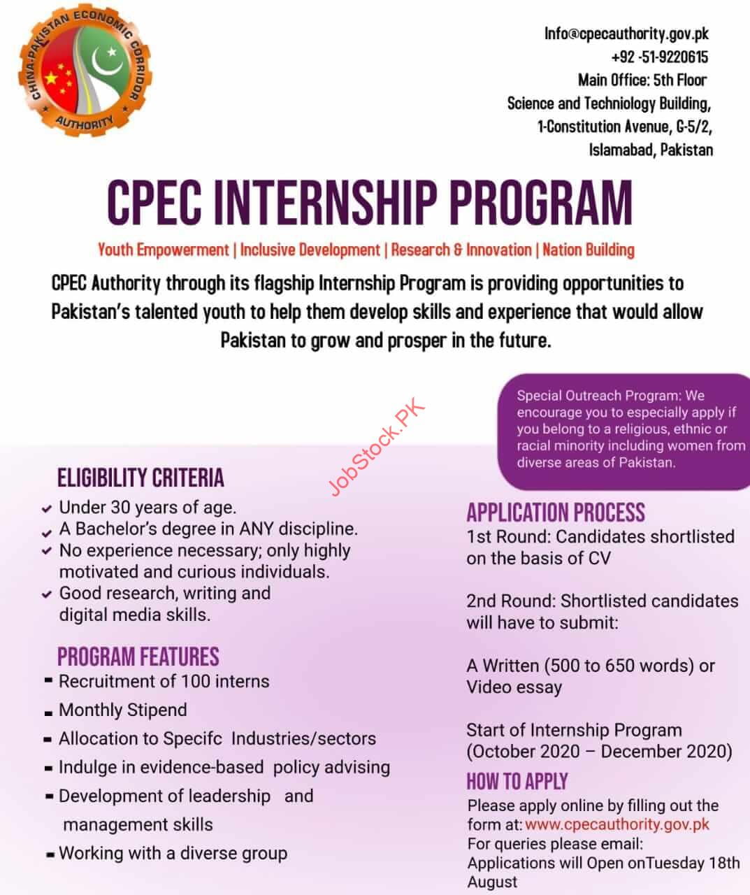 Cpec Internship Program (1)