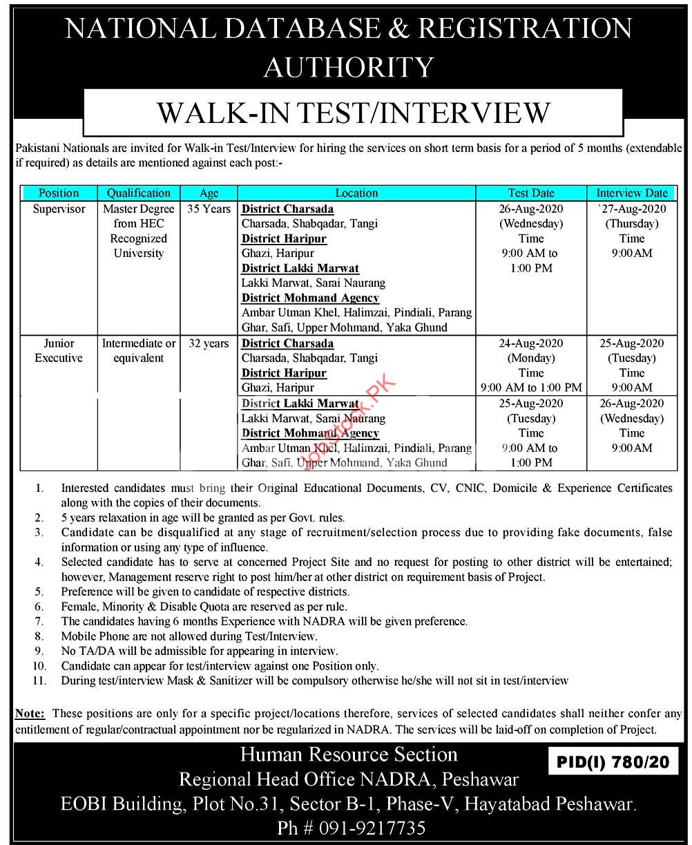 Nadra Peshawar Jobs 2020 Walk In Test & Interviews