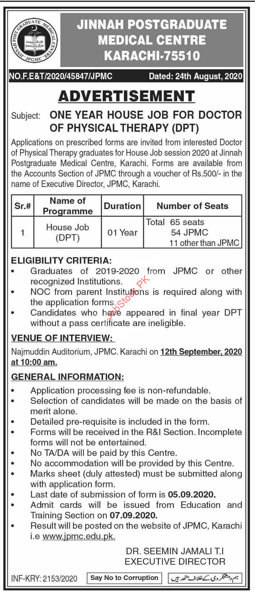 Doctor House Job In Jinnah Postgraduate Medical Center