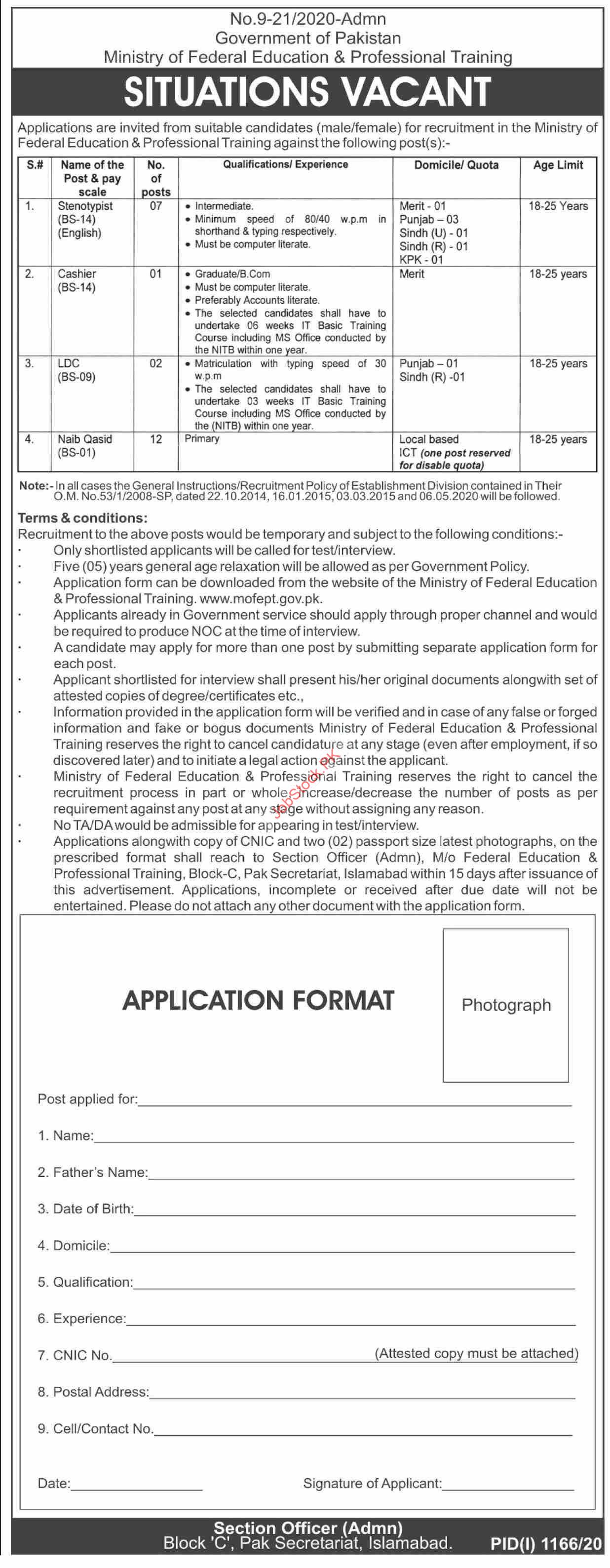 Ministry Of Federal Education & Professional Training Jobs 2020