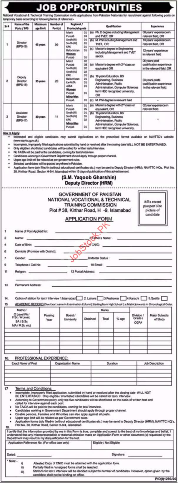 Navttc National Vocational & Technical Training Commission Navttc Islamabad Jobs 2020