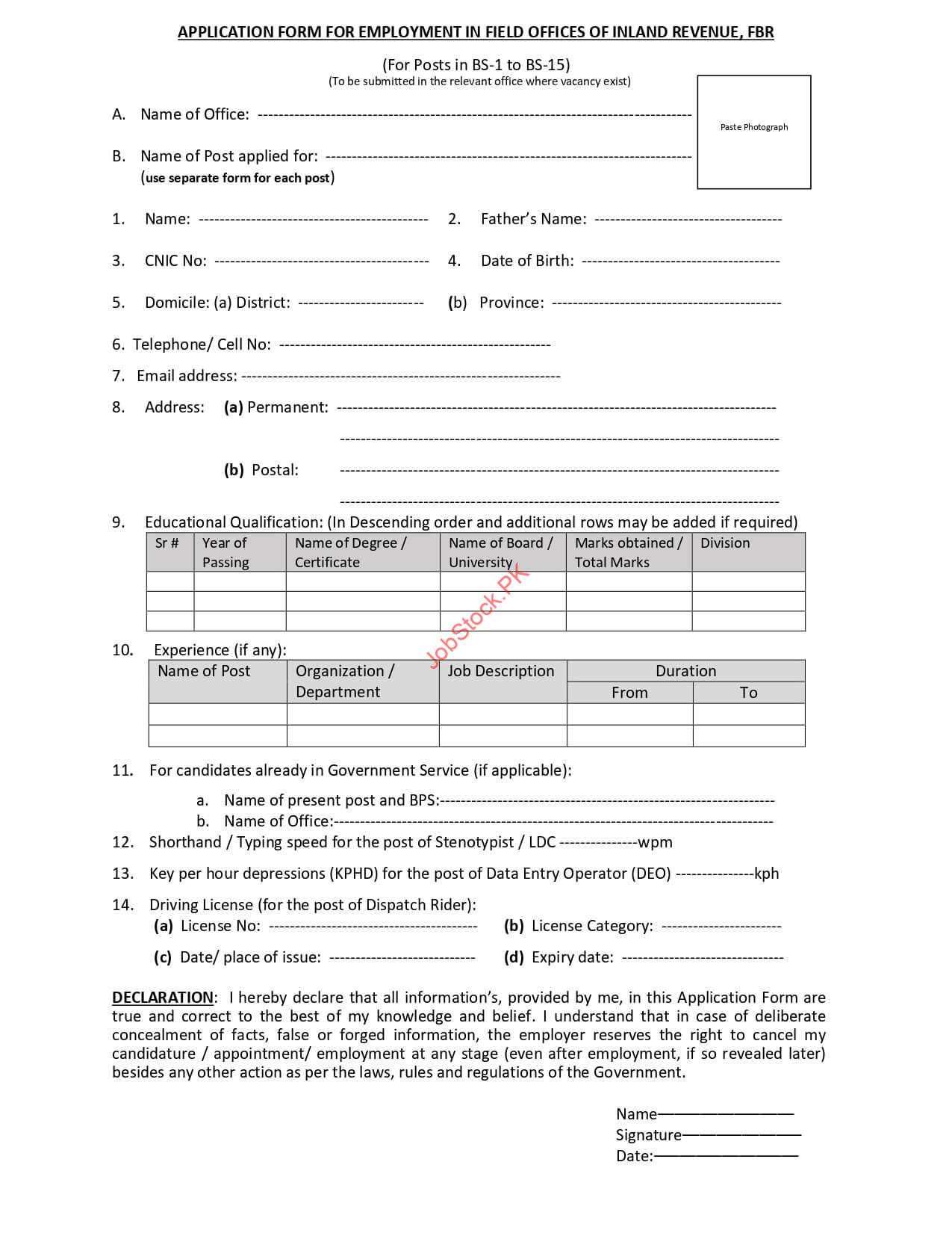 FBR Jobs 2021 Application Form