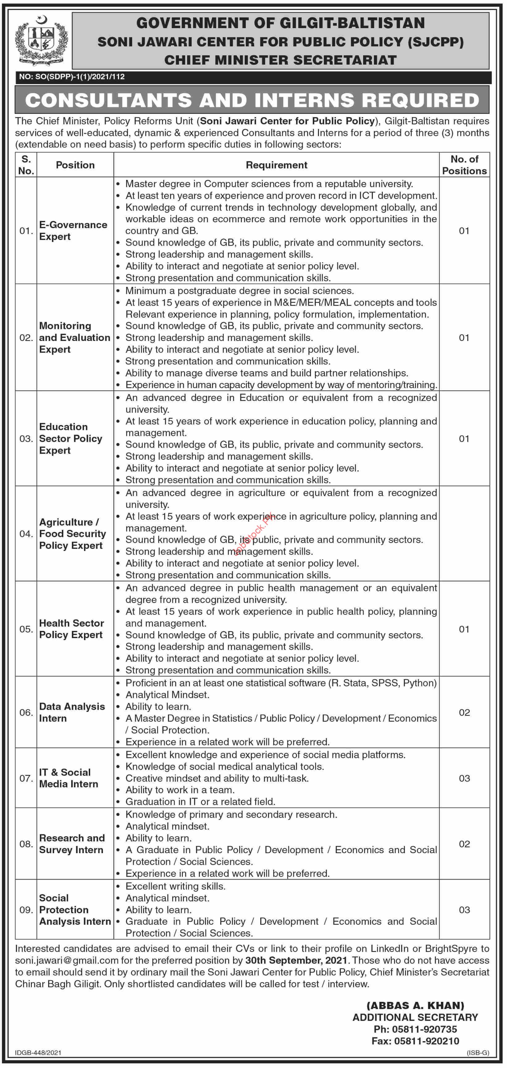Soni Jawari Center For Public Policy Chief Minister Secretariat Gilgit Baltistan Jobs 2021 September Latest