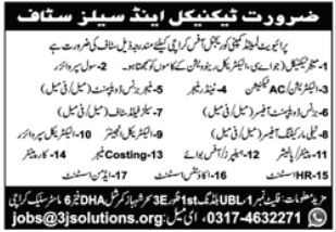 Solutions Company Technical Staff Jobs in Karachi 2022