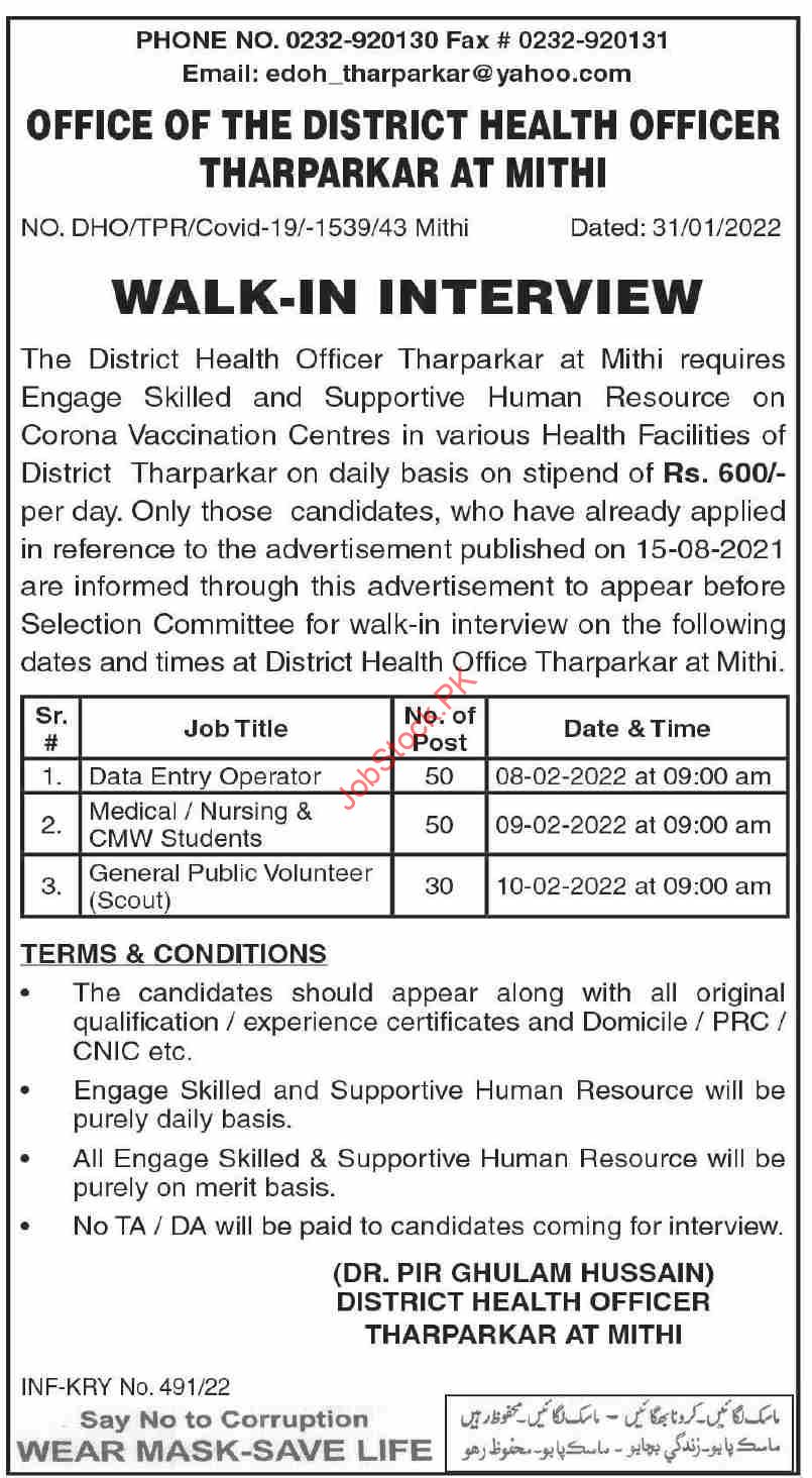 District Health Officer Tharparkar Mithi Jobs 2022