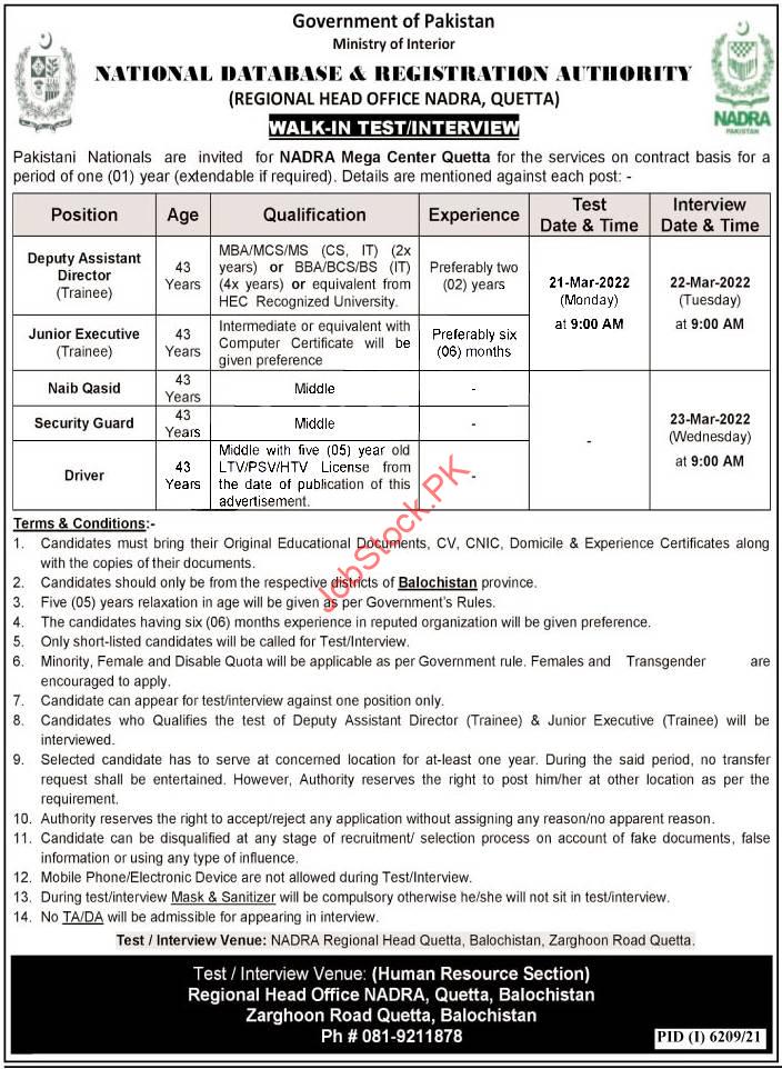Nadra Jobs 2022 Balochistan