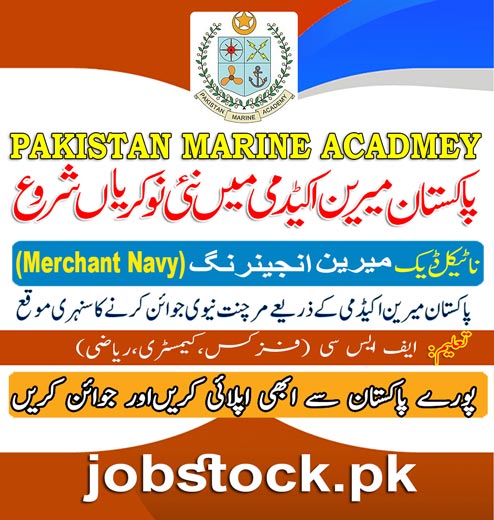 Pak Marine Jobs In Karachi Admission Apply Online Now