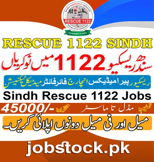 Sindh Rescue 1122 Jobs