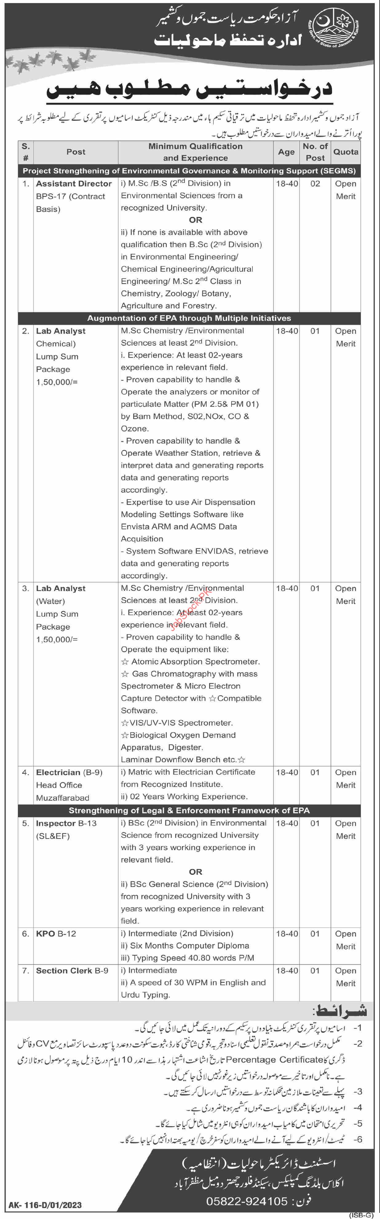 Department Of Environmental Protection Jobs 2023