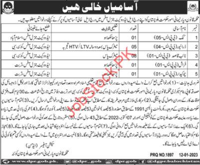 Law And Parliamentary Affairs Department Balochistan Jobs 2023