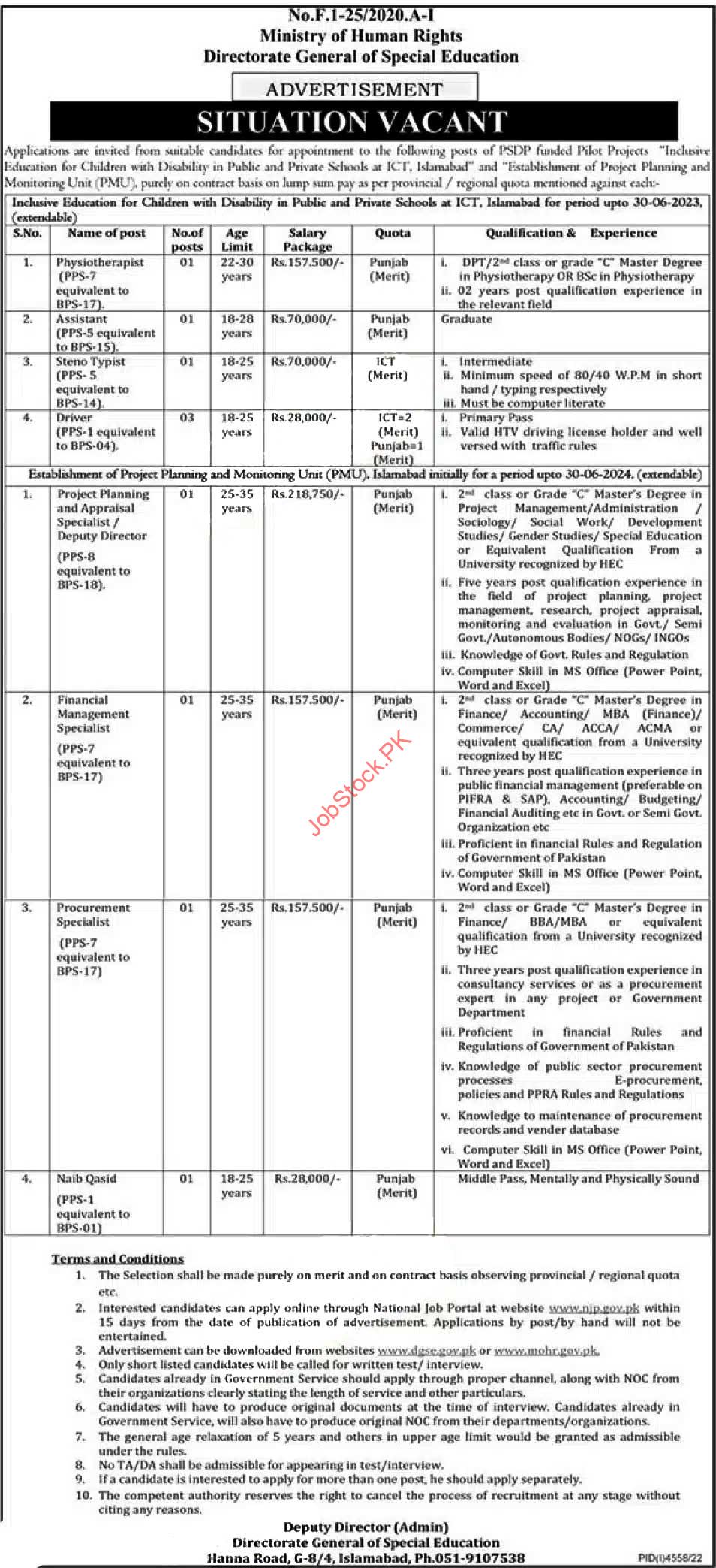 Ministry Of Human Rights Jobs 2023