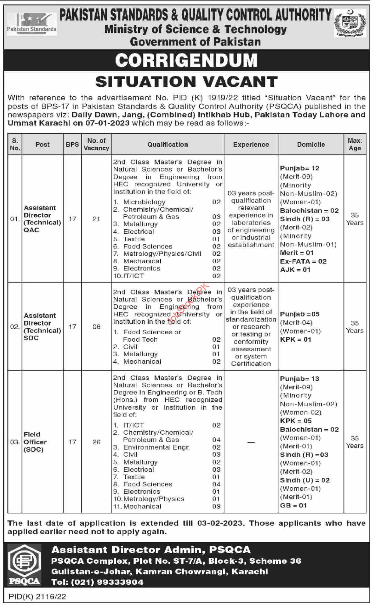 Ministry Of Science And Technology Jobs Online Apply 2023