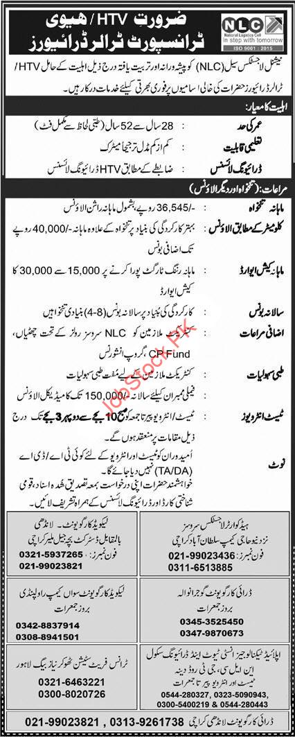 National Logistics Cell Nlc Driving Jobs Lahore 2023