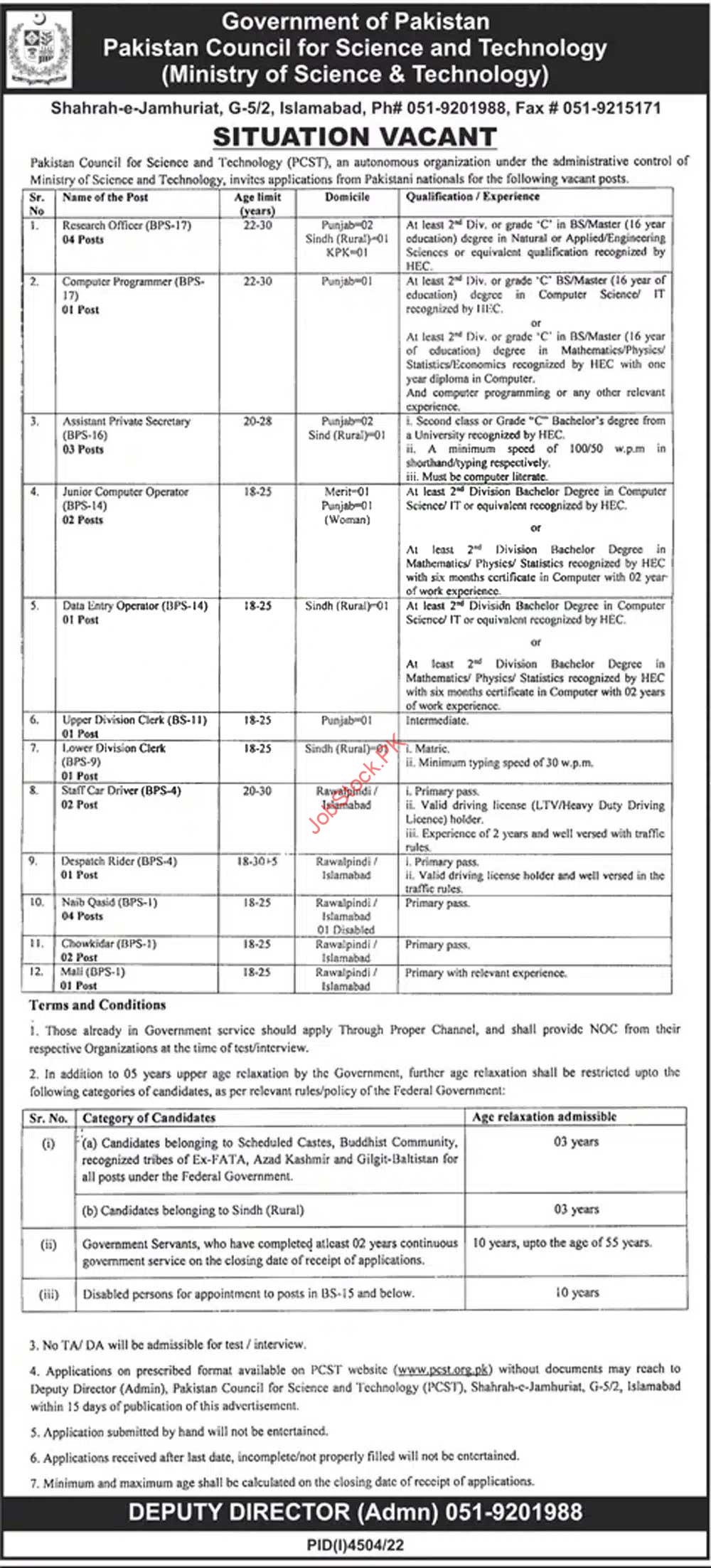 Pakistan Council For Science And Technology Jobs 2023