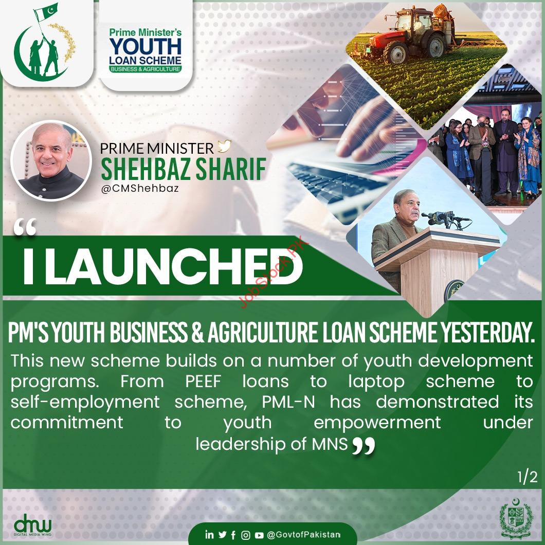 Prime Minister Youth Program 2023