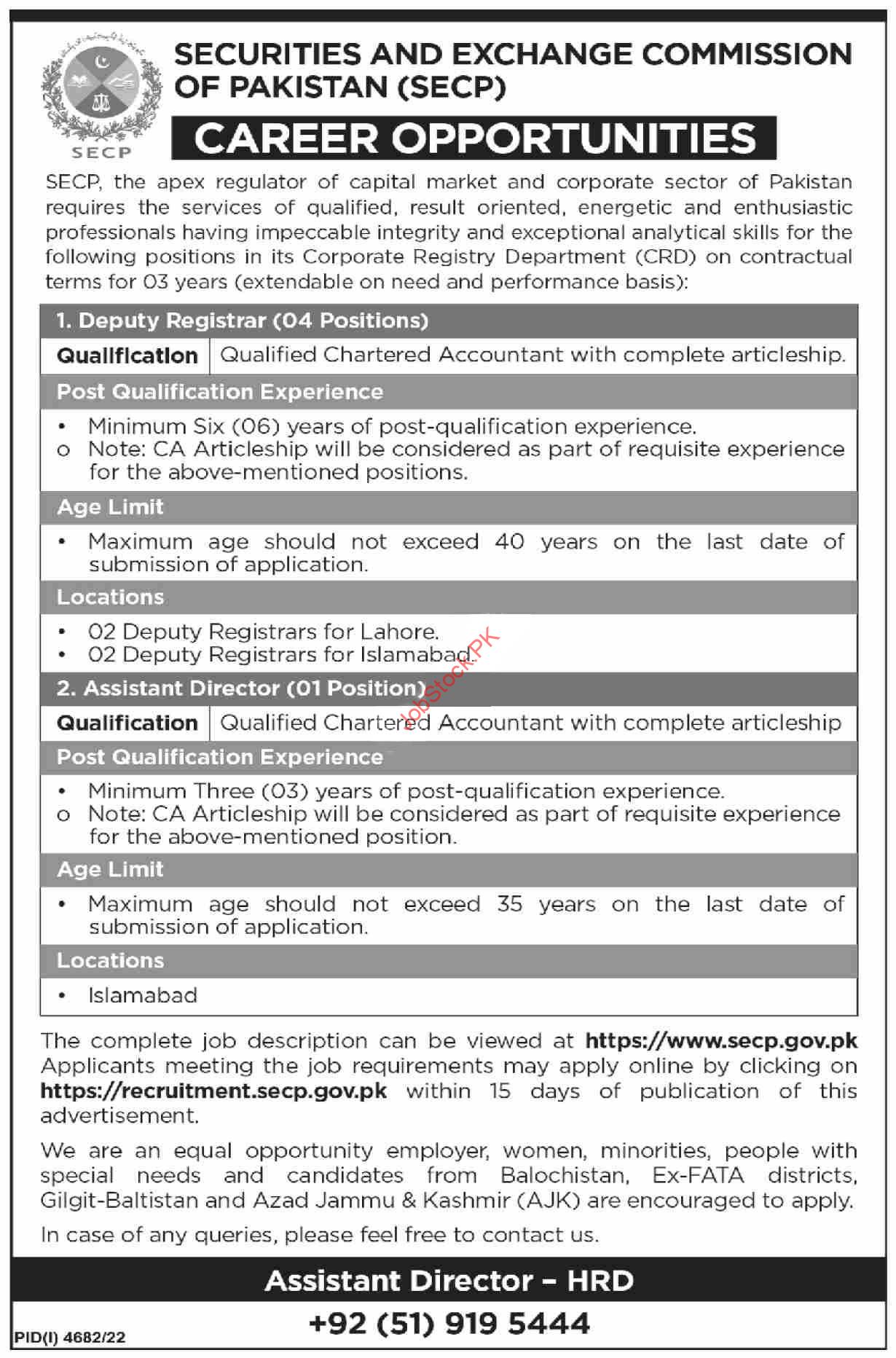 Security And Exchange Commission Jobs 2023 Latest