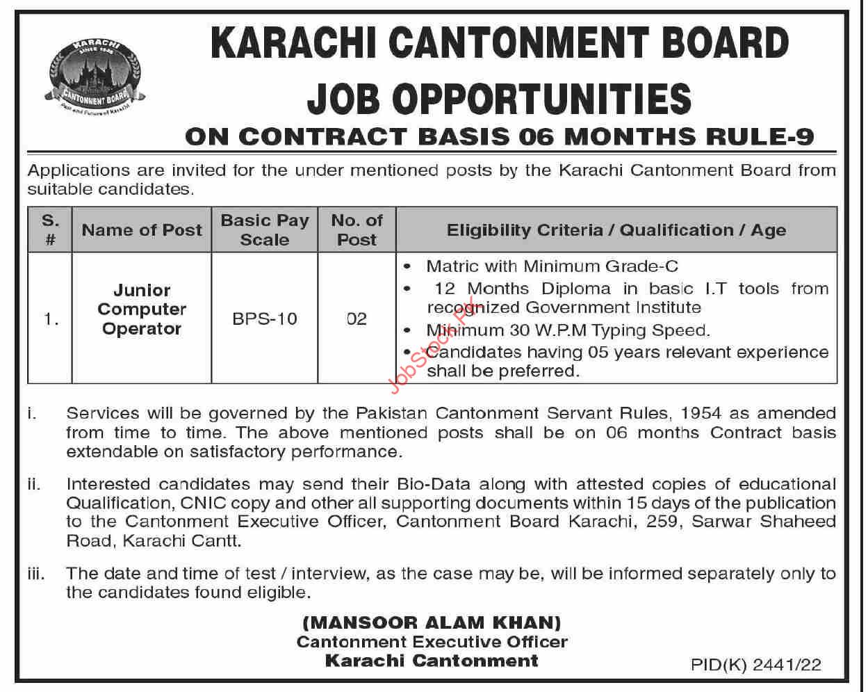 Kcb Jobs 2023 Karachi Cantonment Board