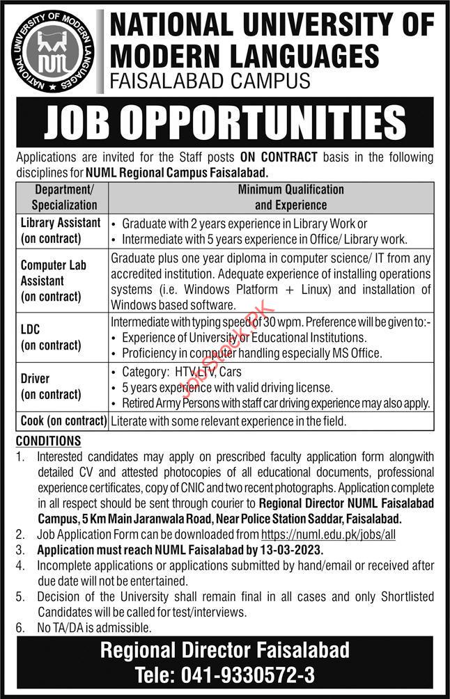 Numl University Faisalabad Campus Jobs 2023