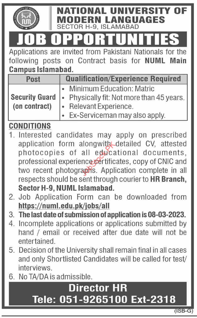 Numl University Islamabad Security Guard Jobs 2023