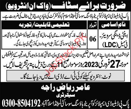 Pak Pwd Employees Cooperative Housing Society Islamabad Jobs 2023