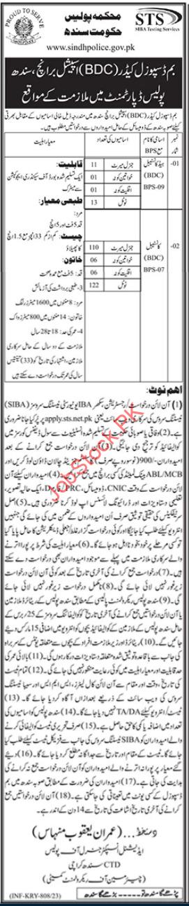 Bdc Special Branch Sindh Police Jobs 2023