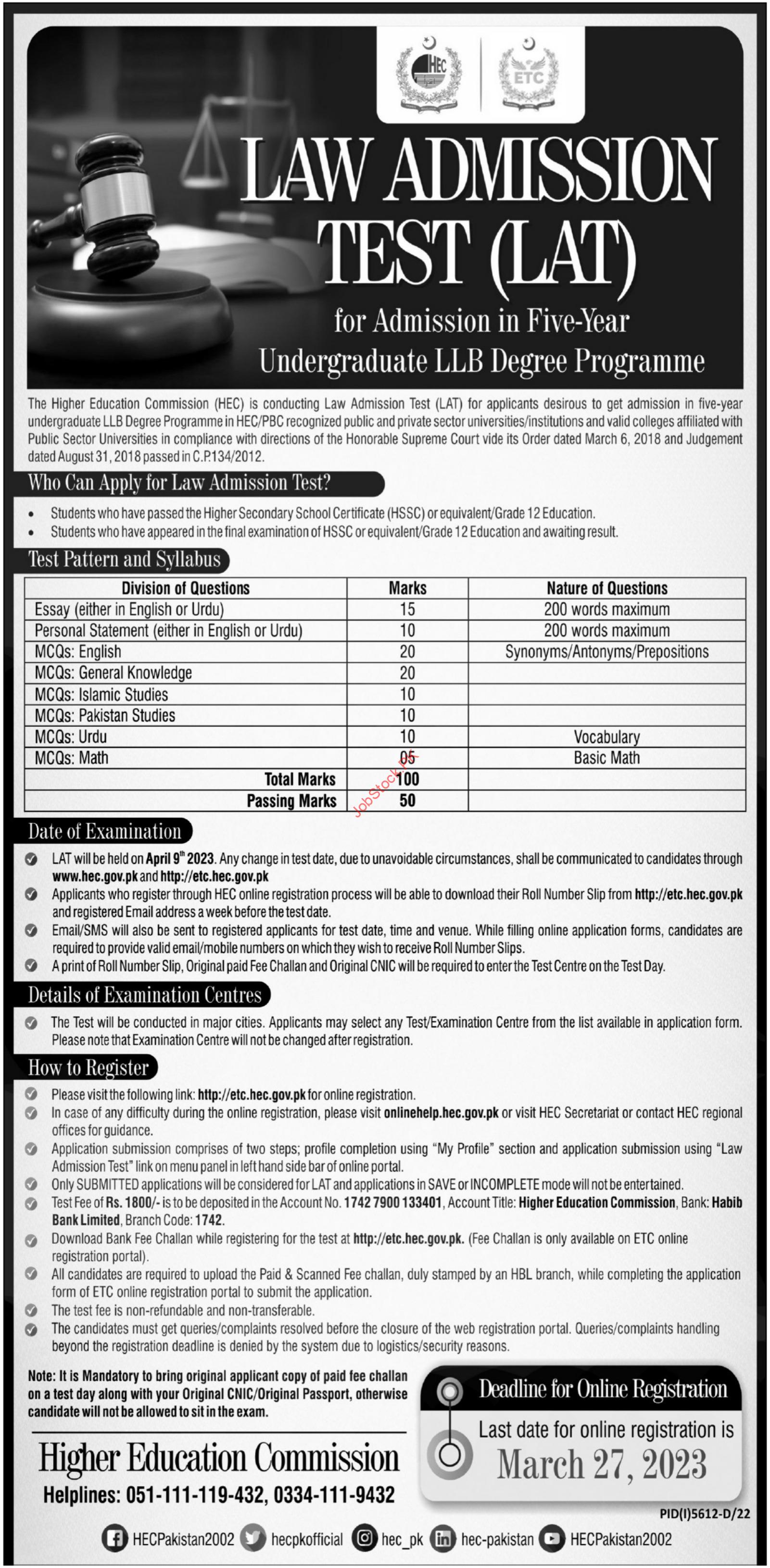 Law Admission Test LAT HEC Online Apply 2023 Last Date