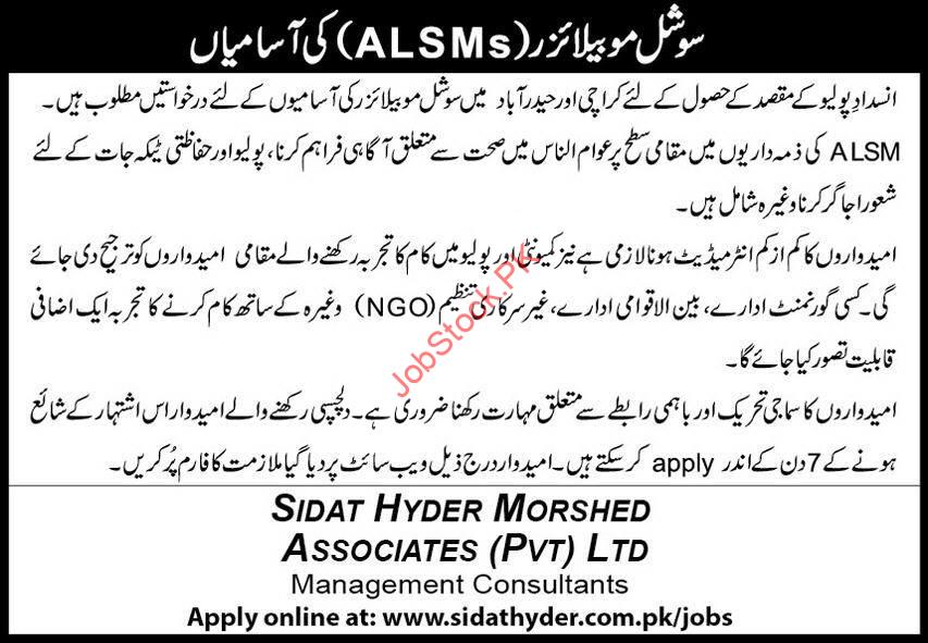 Polio Jobs As Social Mobilizer In Karachi And Hyderabad 2023