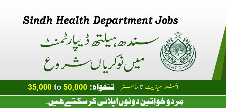 Sindh Health Department Jobs