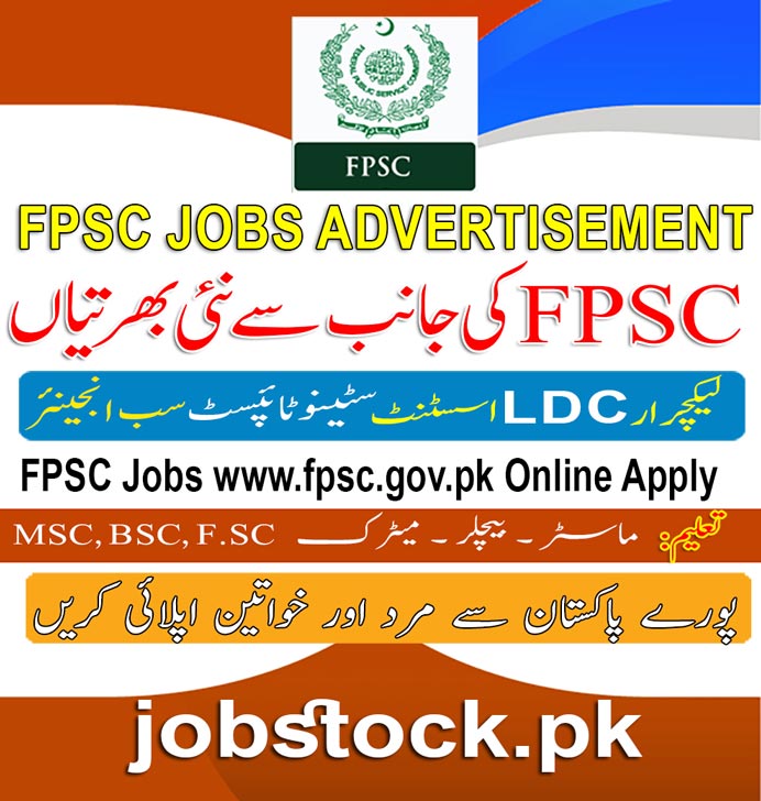 Fpsc Jobs Advertisement