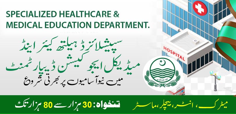 Specialized Healthcare Jobs