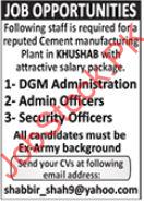 Admin Officer & DGM Administration Jobs 2024 in Lahore