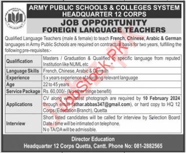 Army Public School and College 12 Corps Jobs 2024