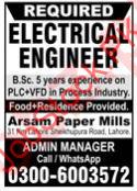 Arsam Paper Mills Lahore Job 2024