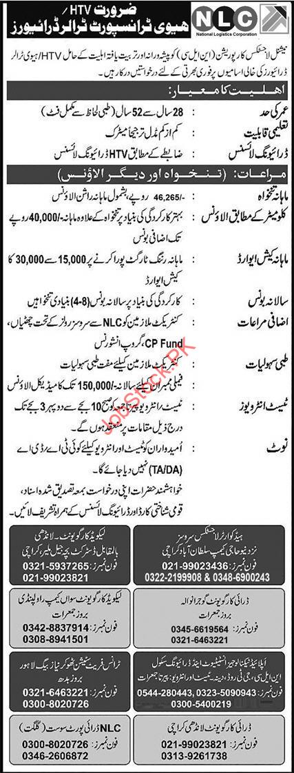 HTV Tralla Driver Jobs in National Logistics Cell NLC