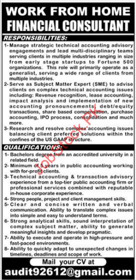 Job Position at Private Company