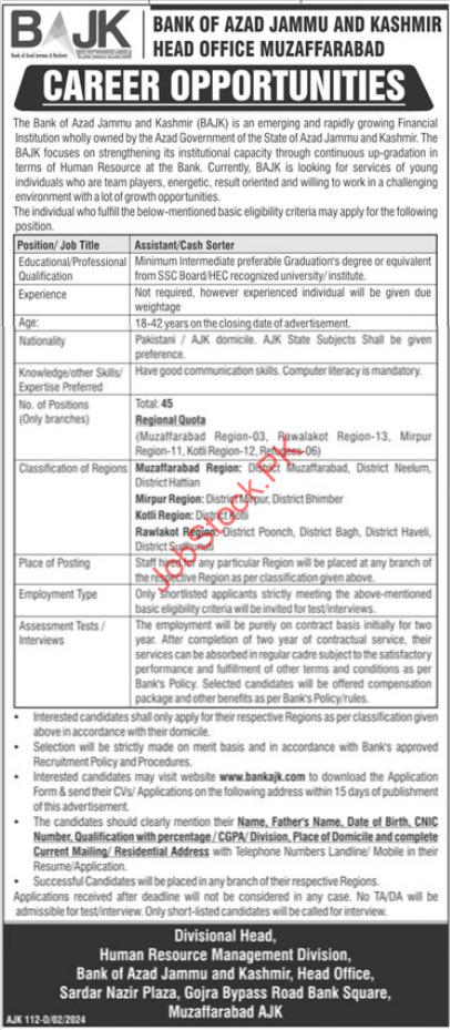 Job Positions at Bank of Azad Jammu & Kashmir