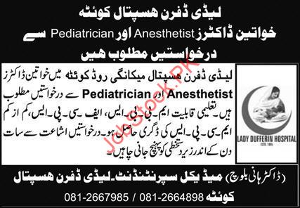 Lady Dufferin Hospital Quetta Jobs 2024 for Female Doctors