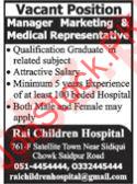 Manager Marketing Jobs in Rai Children Hospital