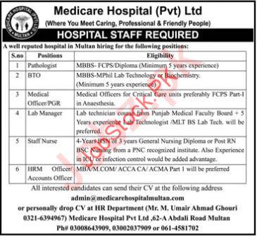 Medicare Hospital Jobs 2024 in Multan