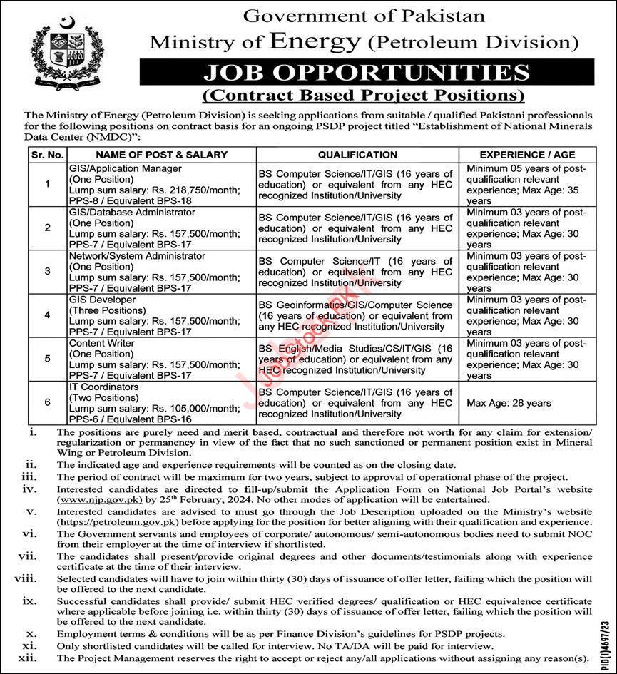 Ministry of Energy Islamabad Jobs 2024