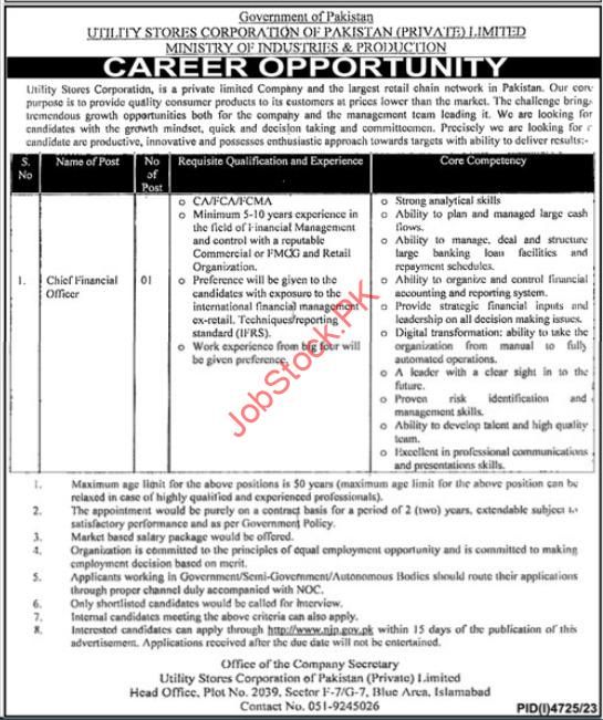 Ministry of Industries and Production Jobs 2024
