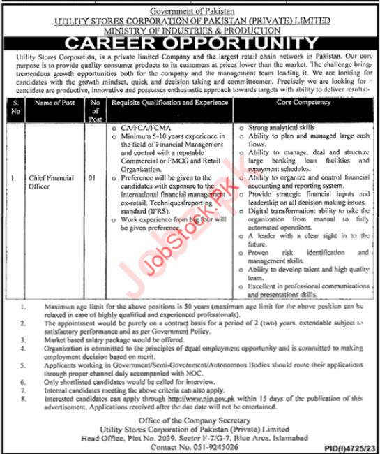 Ministry of Industries & Production Islamabad Job 2024