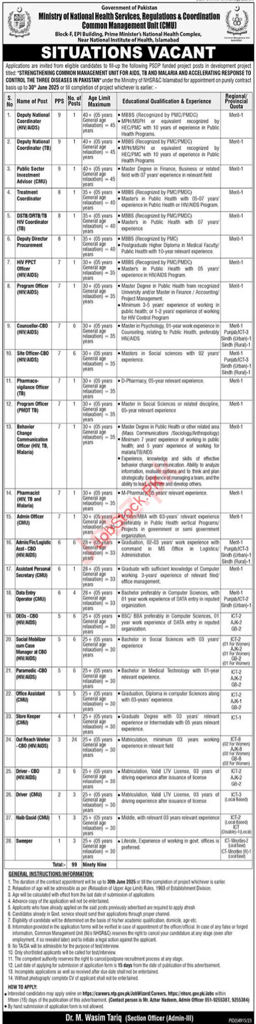 Ministry of National Health Services Islamabad Jobs 2024