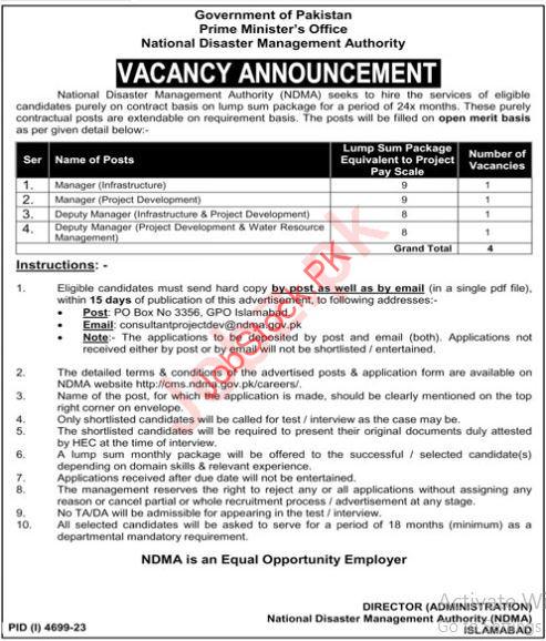 National Disaster Management Authority Islamabad Jobs 2024